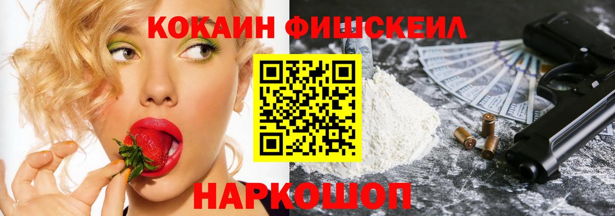 Кокаин 97%  COCAIN Боливия  Вход с VPN  Лениногорск 