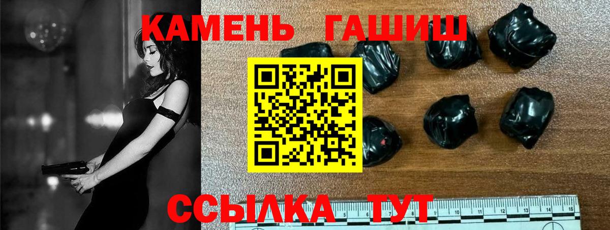 Кодеин  Лениногорск  Вход с VPN  Меф кристаллы  Гашиш 
