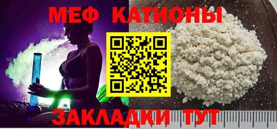 стафф Заволжье