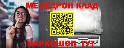 стафф Заволжье