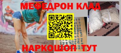 стафф Заволжье