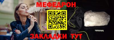 марки nbome Заводоуковск