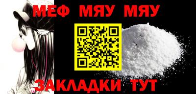 стафф Заволжье