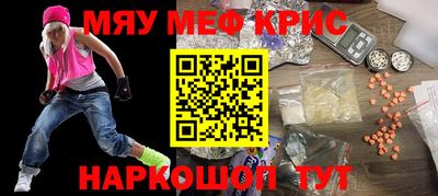 стафф Заволжье