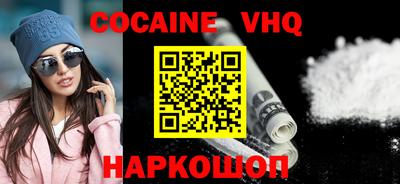 марки nbome Заводоуковск