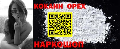 прущий лед Жуковский