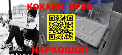 прущий лед Жуковский