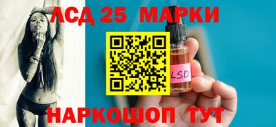 прущий лед Жуковский