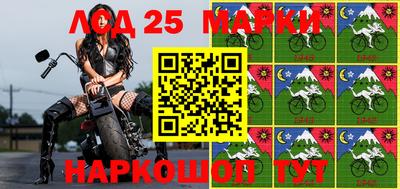 прущий лед Жуковский