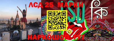 марки nbome Заводоуковск