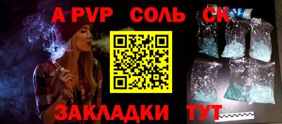 прущий лед Жуковский