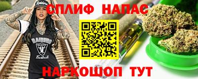 стафф Заволжье