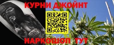марки nbome Заводоуковск