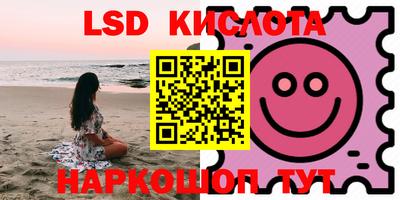 прущий лед Жуковский