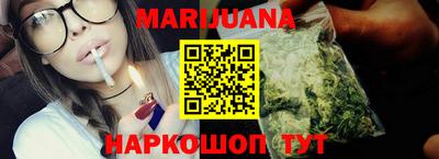 прущий лед Жуковский