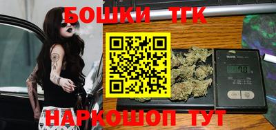 стафф Заволжье