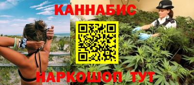 стафф Заволжье