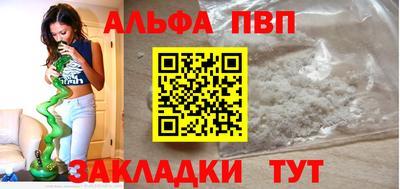 марки nbome Заводоуковск