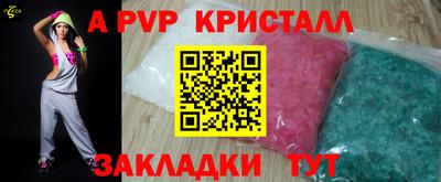 стафф Заволжье