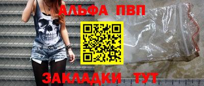 прущий лед Жуковский