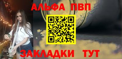 стафф Заволжье