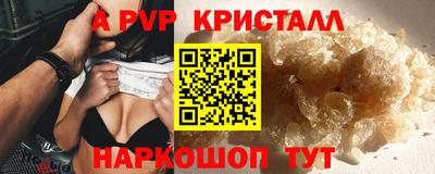 прущий лед Жуковский