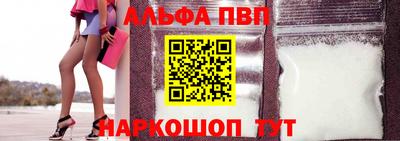 прущий лед Жуковский