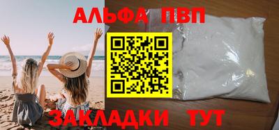 прущий лед Жуковский