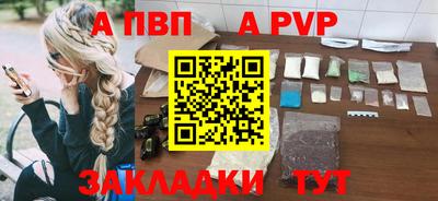 стафф Заволжье