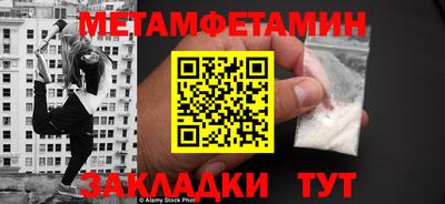 стафф Заволжье