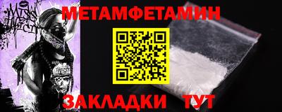 дмт Ипатово