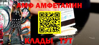 стафф Заволжье