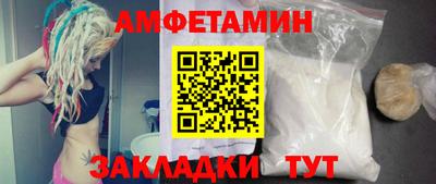 прущий лед Жуковский
