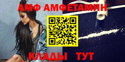 стафф Заволжье