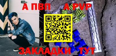 стафф Заволжье