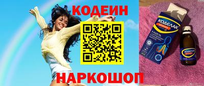 стафф Заволжье