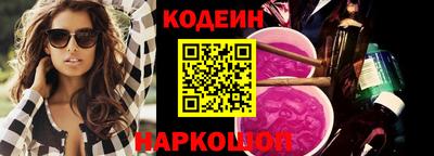 марки nbome Заводоуковск