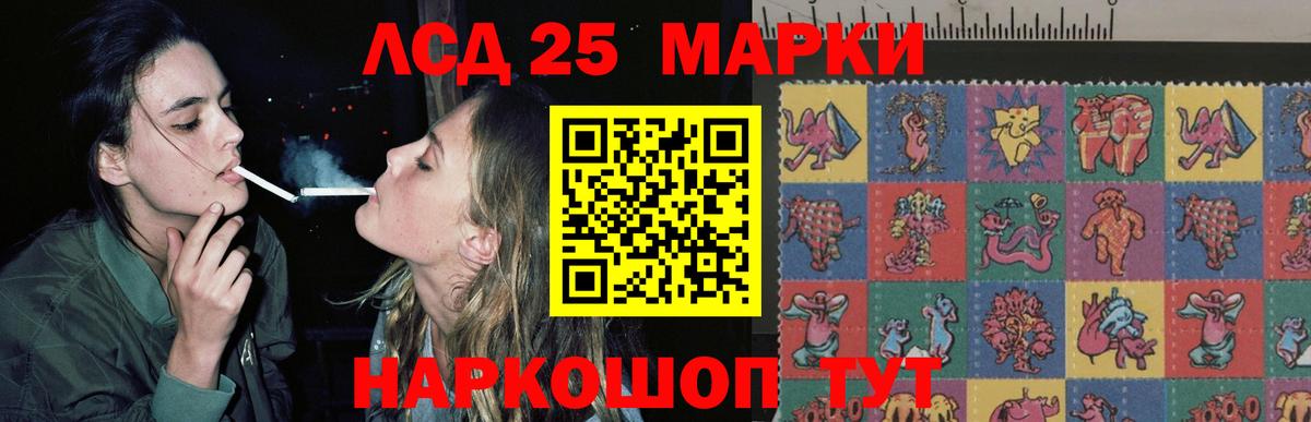 Лсд 25 экстази  Лсд 25 экстази кислота  Вход с VPN  LSD-25 экстази кислота  Лениногорск 