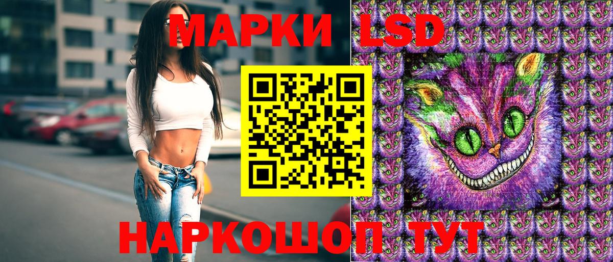 Наркотические марки 1,8мг  Вход с VPN  Марки NBOMe  Наркотические марки 1,8мг  Лениногорск 