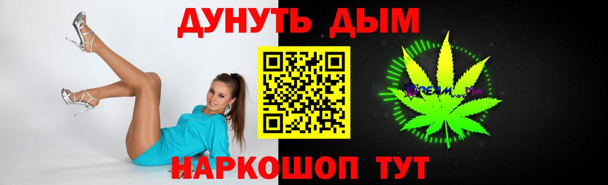 Бошки марихуана сатива  Конопля THC 21%  Вход с VPN  Каннабис THC 21%  Лениногорск 